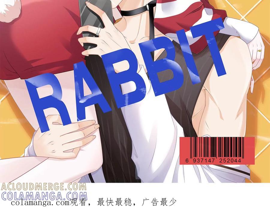 《女票芳龄30十》偷听被抓 第91页