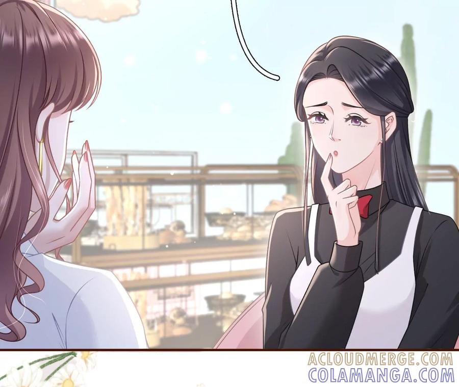 《女票芳龄30十》偷听被抓 第19页