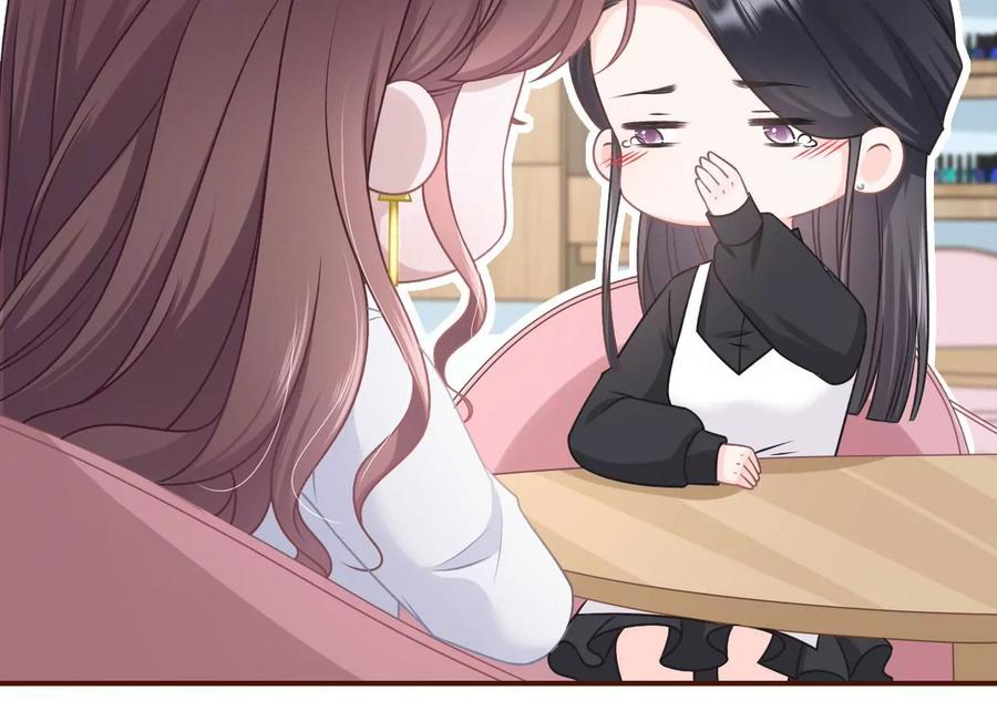 《女票芳龄30十》偷听被抓 第27页