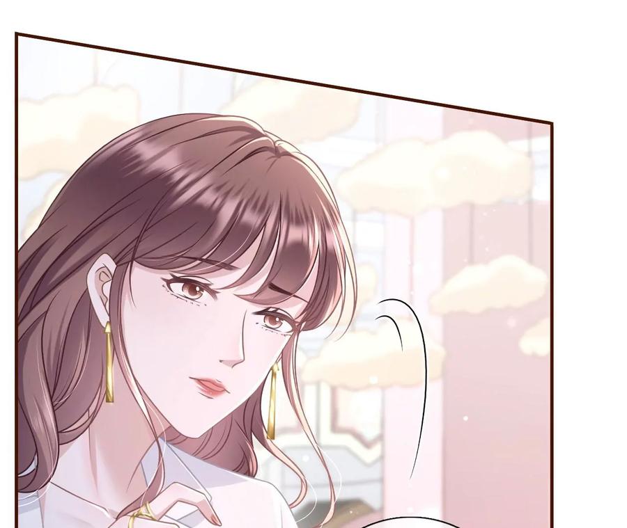 《女票芳龄30十》偷听被抓 第23页