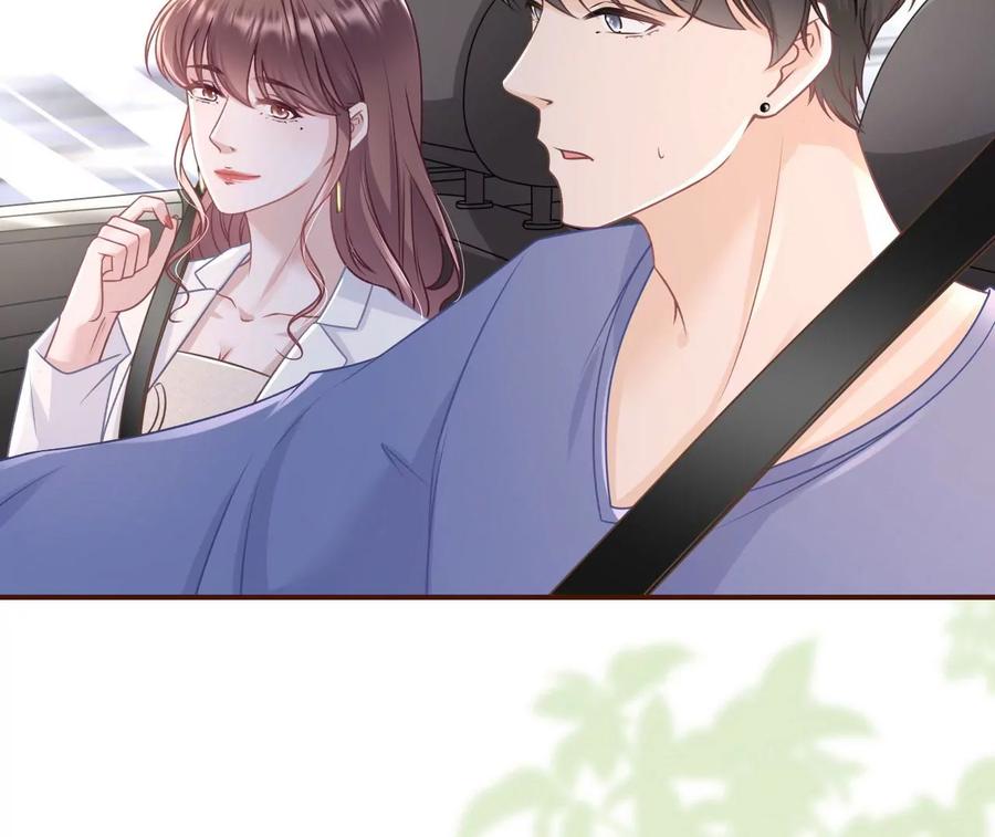 《女票芳龄30十》最毒妇人心 第17页