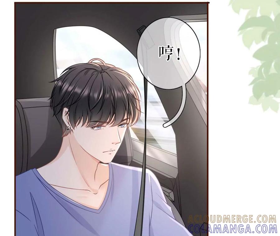 《女票芳龄30十》最毒妇人心 第10页