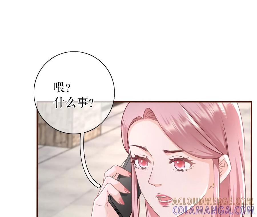 《女票芳龄30十》最毒妇人心 第37页