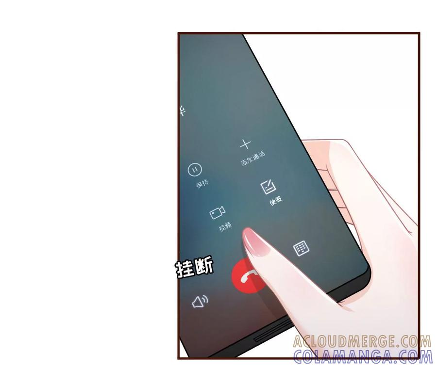 《女票芳龄30十》最毒妇人心 第49页