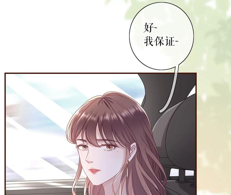 《女票芳龄30十》最毒妇人心 第18页