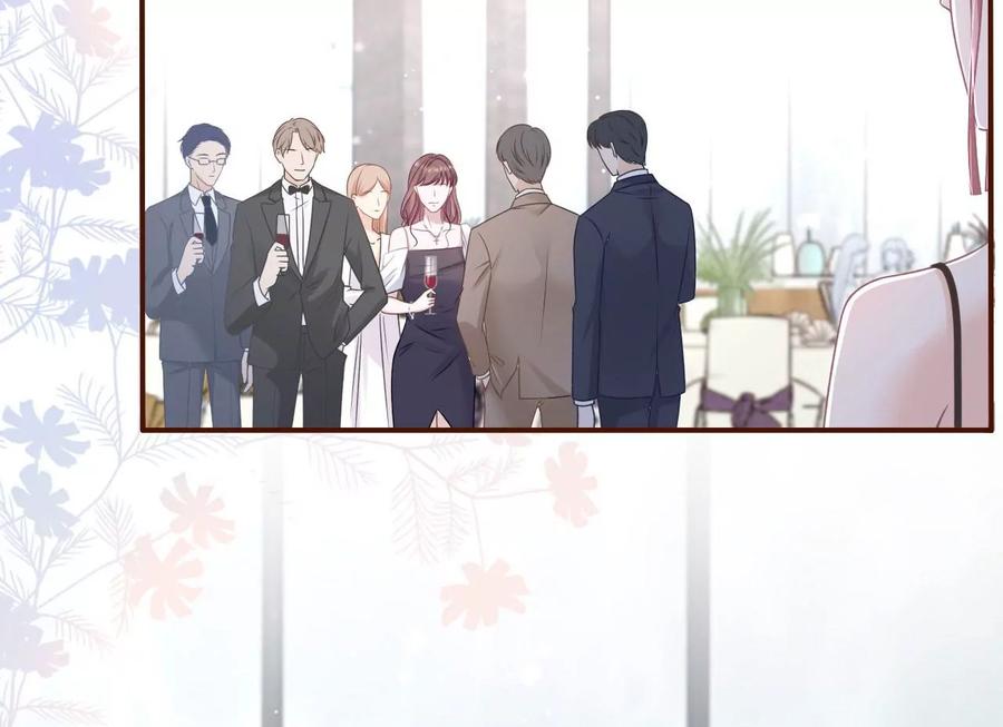《女票芳龄30十》最毒妇人心 第66页