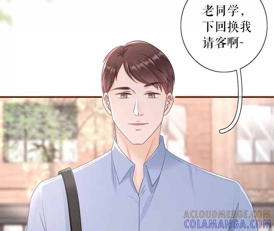 《女票芳龄30十》最毒妇人心 第22页