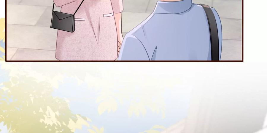 《女票芳龄30十》最毒妇人心 第29页
