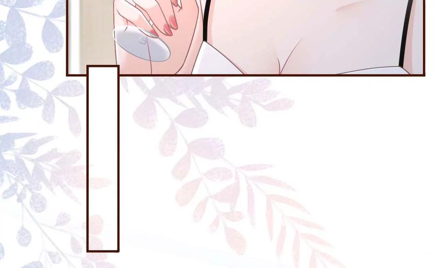 《女票芳龄30十》各怀心思 第24页