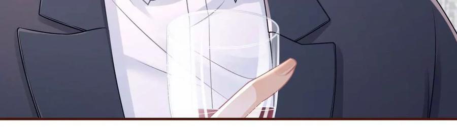 《女票芳龄30十》各怀心思 第35页