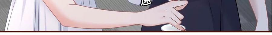 《女票芳龄30十》各怀心思 第42页