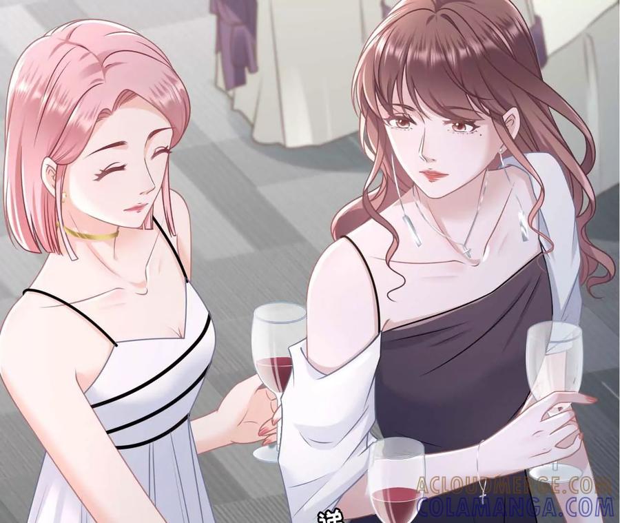 《女票芳龄30十》各怀心思 第41页
