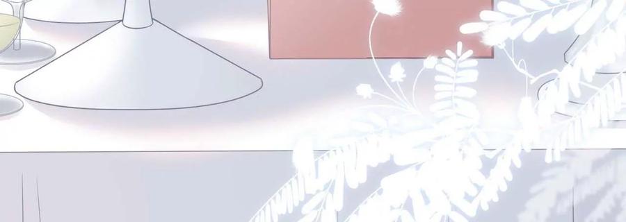 《女票芳龄30十》各怀心思 第98页