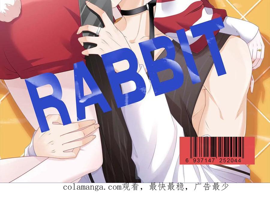 《女票芳龄30十》各怀心思 第106页