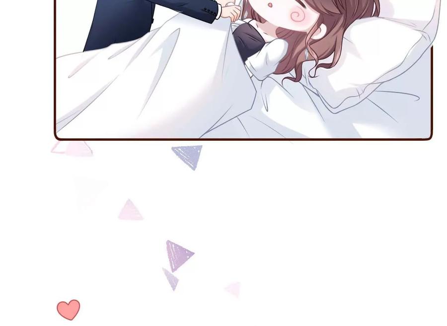 《女票芳龄30十》各怀心思 第18页