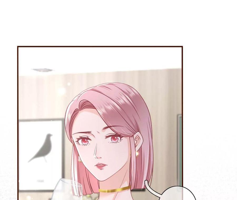 《女票芳龄30十》各怀心思 第12页