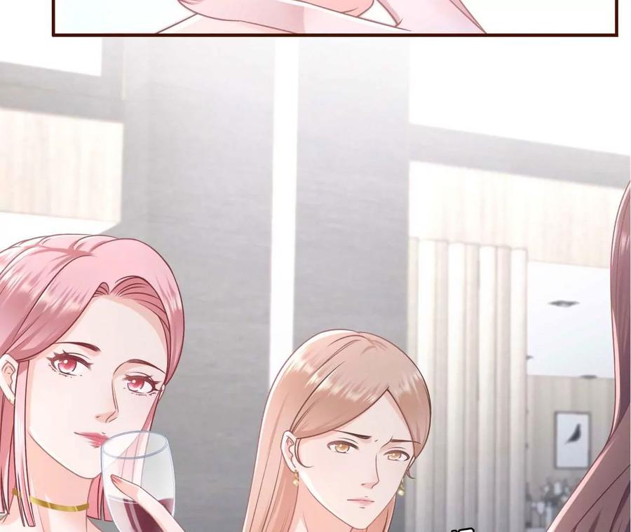 《女票芳龄30十》各怀心思 第44页