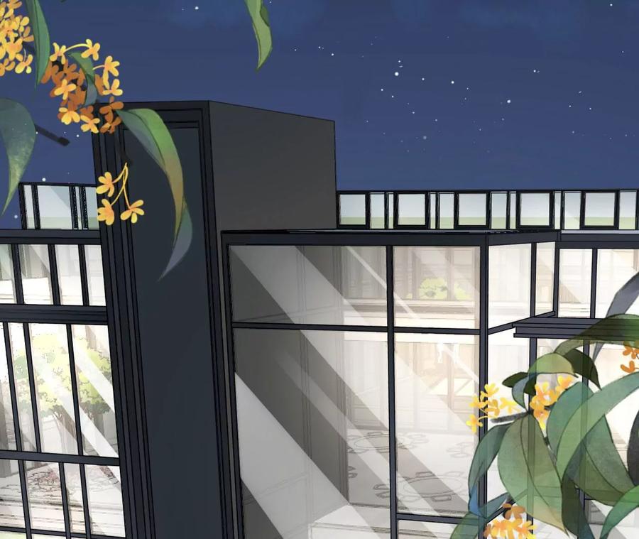 《女票芳龄30十》酒后失态 第7页