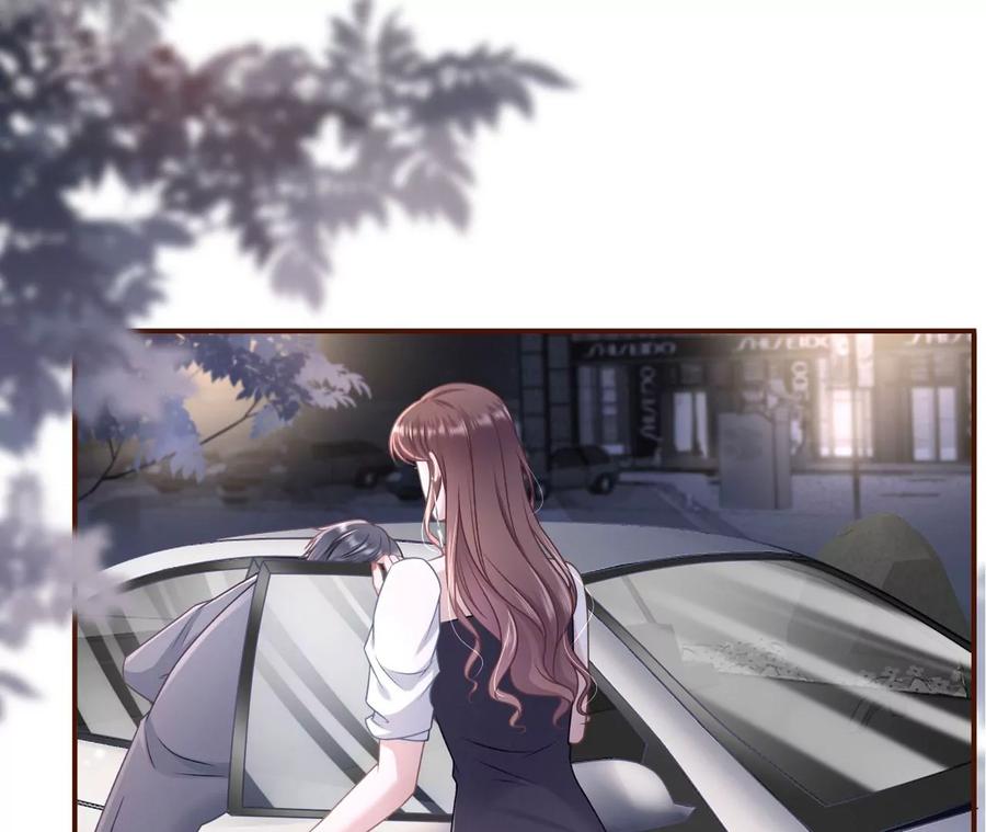《女票芳龄30十》酒后失态 第19页