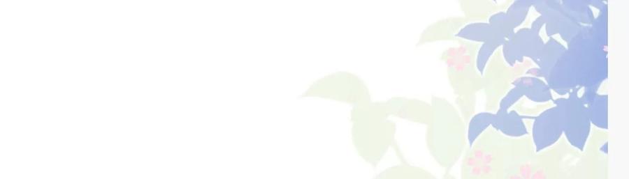 《女票芳龄30十》酒后失态 第52页