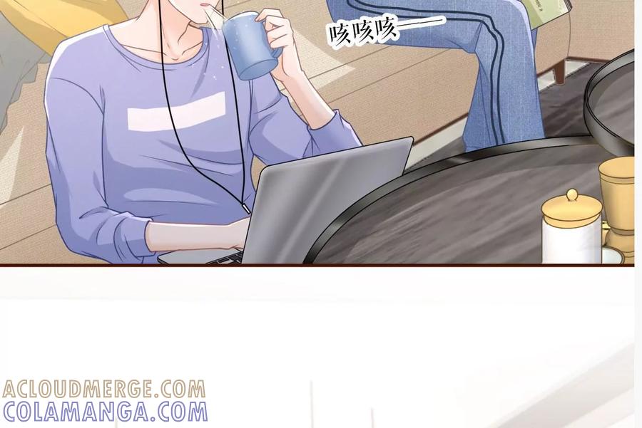 《女票芳龄30十》酒后失态 第81页