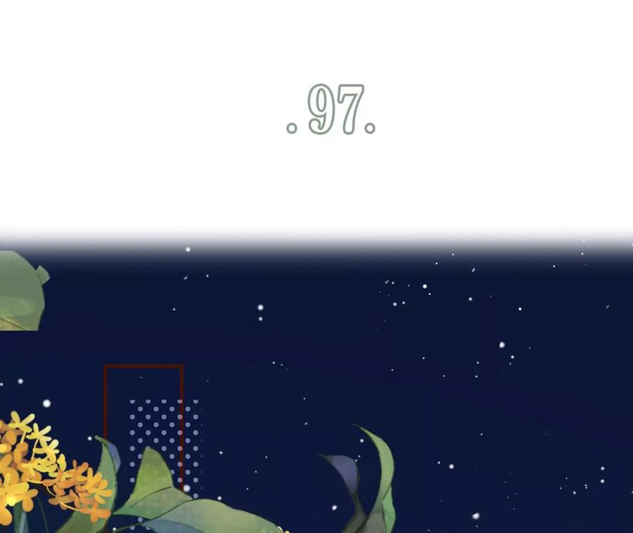 《女票芳龄30十》酒后失态 第4页