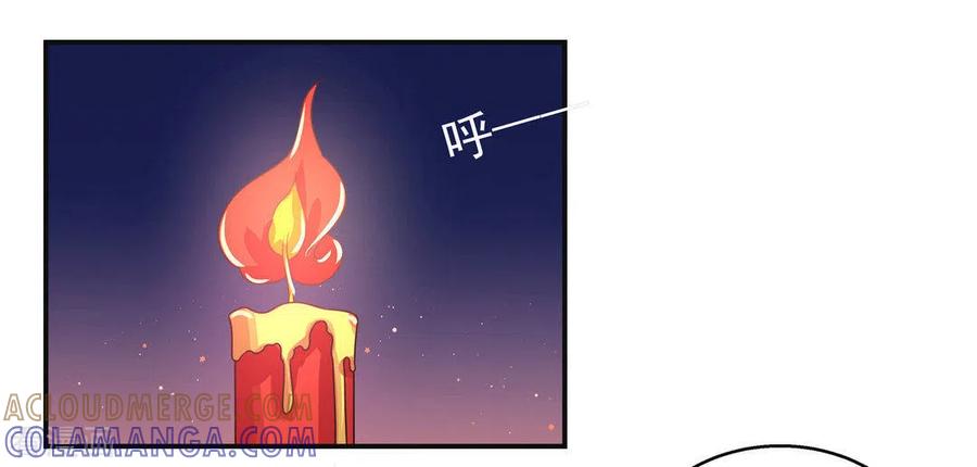 《戏精王妃很撩人》第11话 第19页