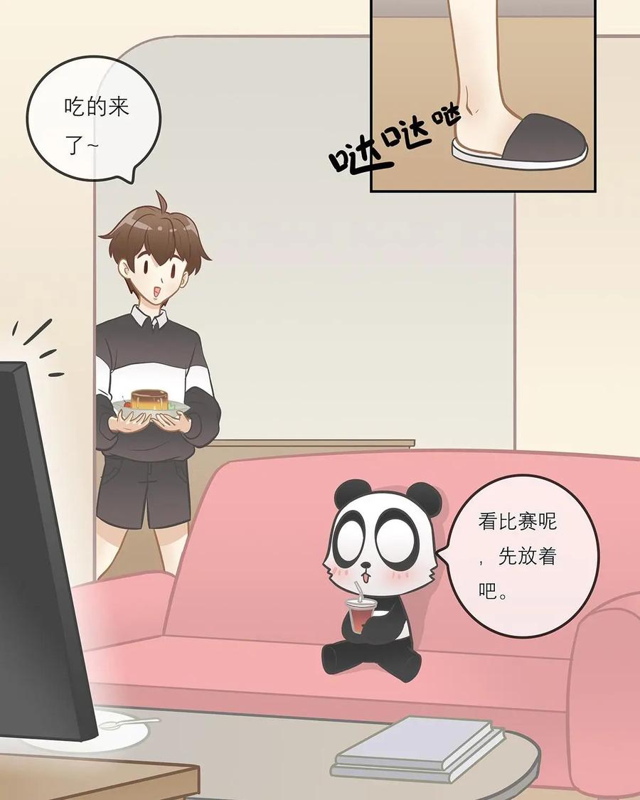 《足球说个Goal》第12话：涨知识！足球转播里那些常见又生涩的术语 第16页
