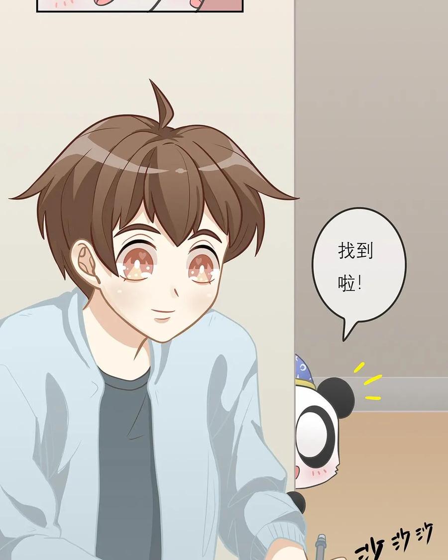 《足球说个Goal》第15话：常在绿荫走，怎能没外号 第4页