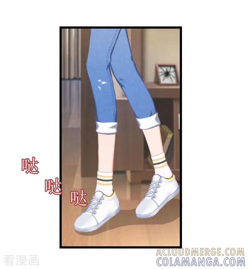 《恶女甜妻不好惹》第16话 媛媛倒戈 第9页