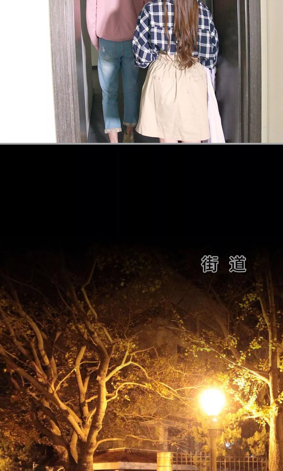 《误惹花心大少：帅哥我不负责》第19话 第12页