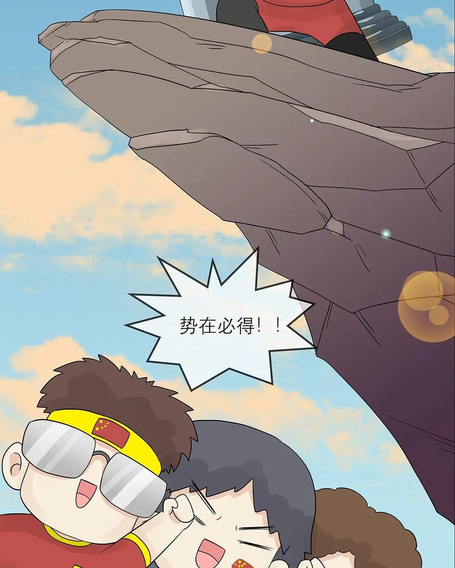《足球说个Goal》第19话：岁月催人老，足球运动员短暂的黄金岁月 第6页