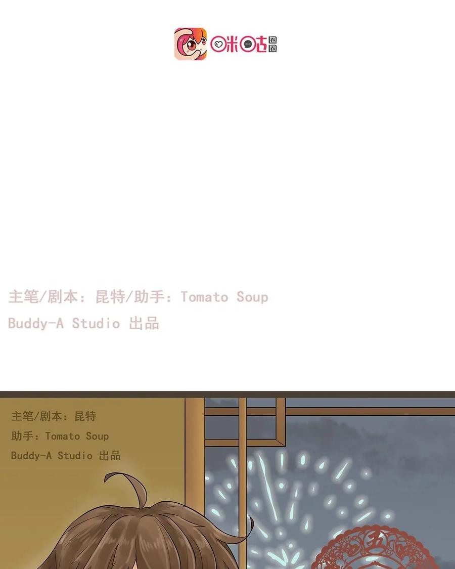 《足球说个Goal》第19话：岁月催人老，足球运动员短暂的黄金岁月 第2页