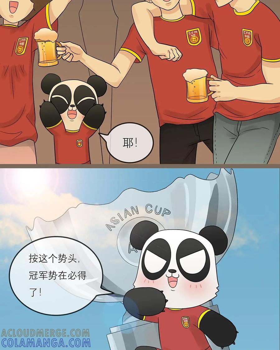 《足球说个Goal》第19话：岁月催人老，足球运动员短暂的黄金岁月 第5页