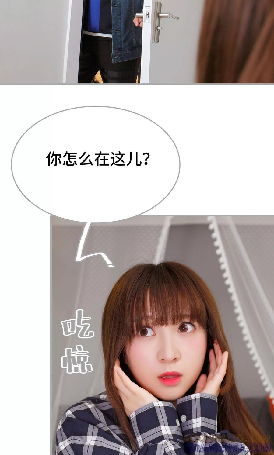 《误惹花心大少：帅哥我不负责》第21话 第9页