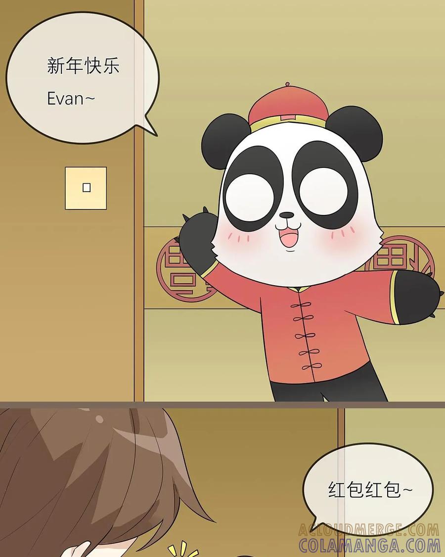 《足球说个Goal》第21话：冬歇期——足球联赛也有寒假 第3页