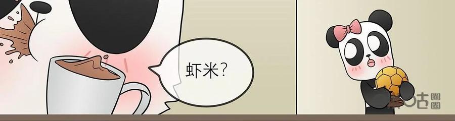 《足球说个Goal》第22话：世界足球先生和金球奖的渊源 第6页