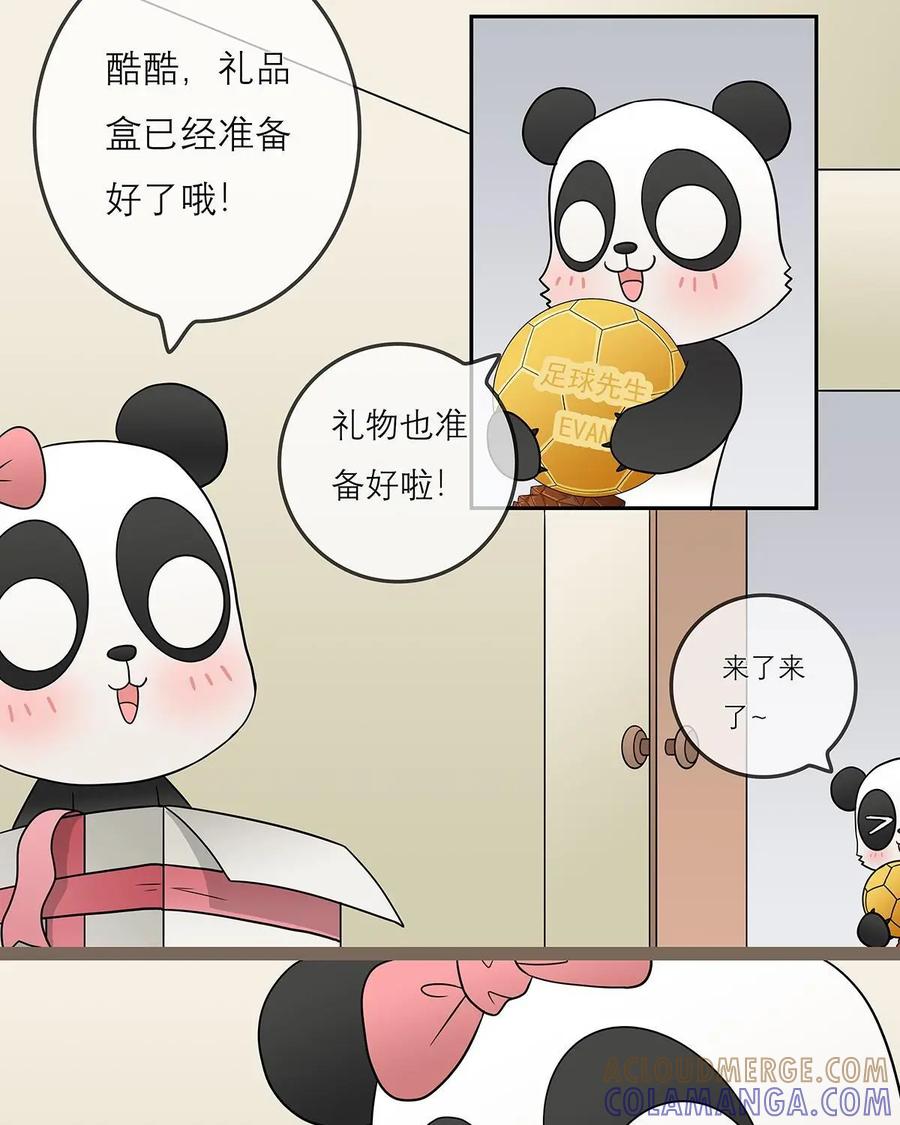 《足球说个Goal》第22话：世界足球先生和金球奖的渊源 第3页