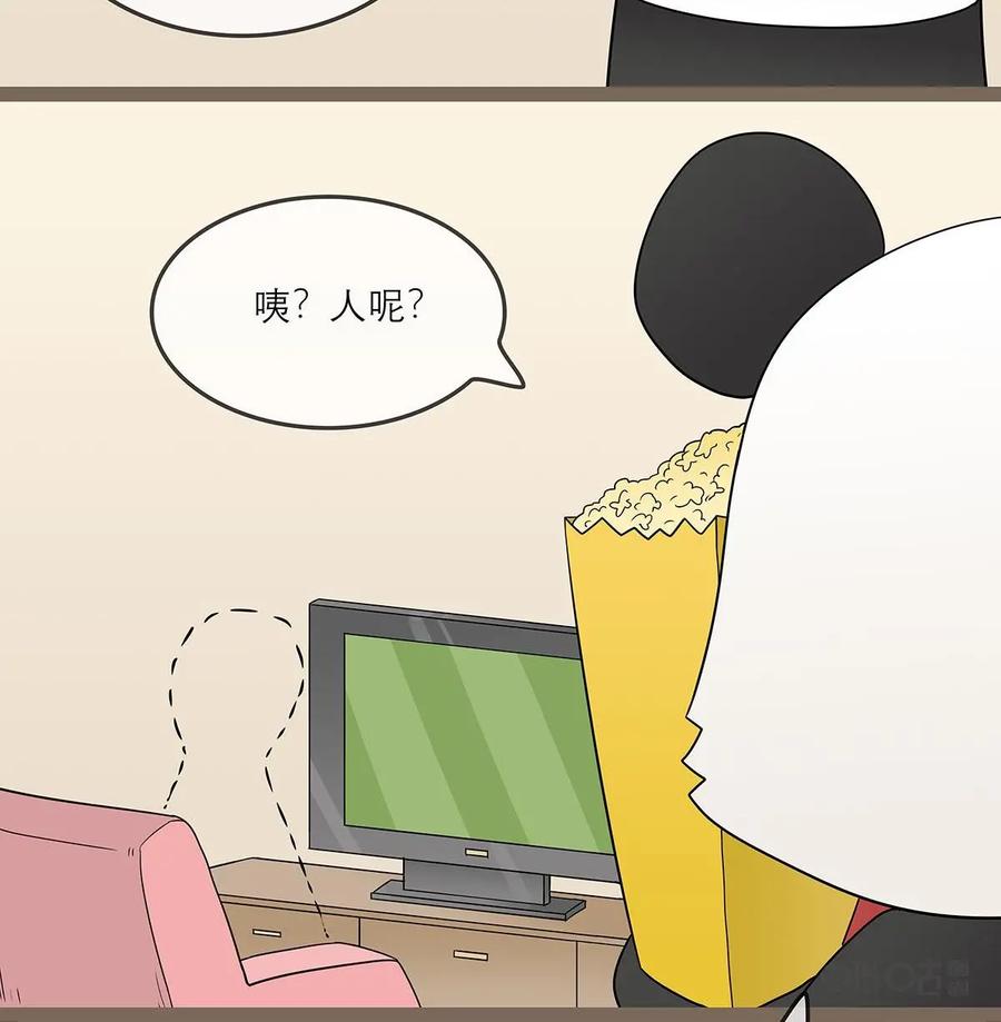 《足球说个Goal》第24话：消失的赛制：金球制和银球制 第6页