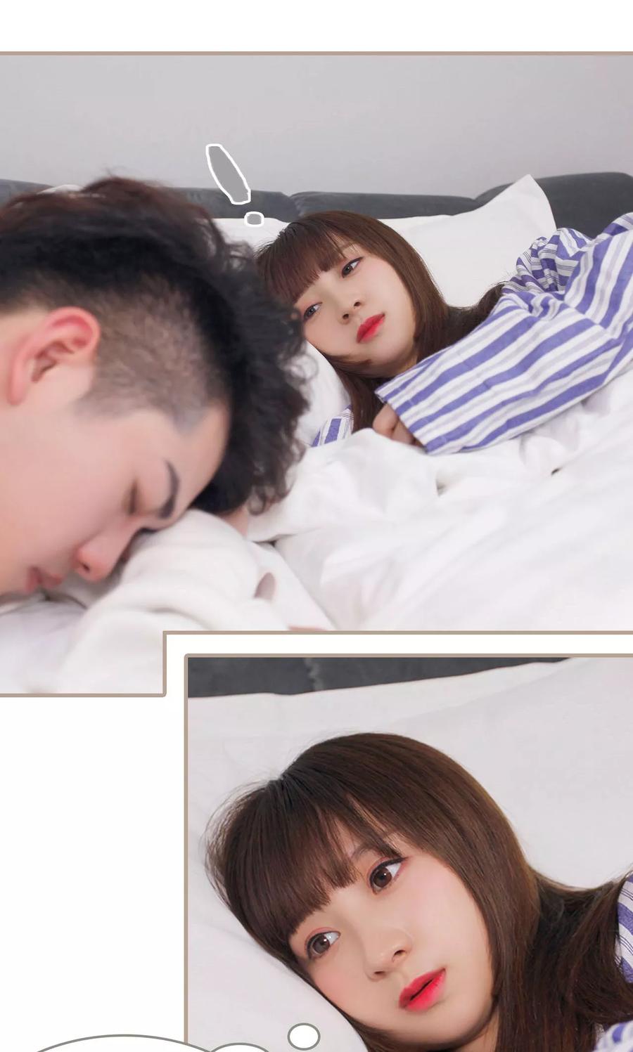 《误惹花心大少：帅哥我不负责》第24话 第4页
