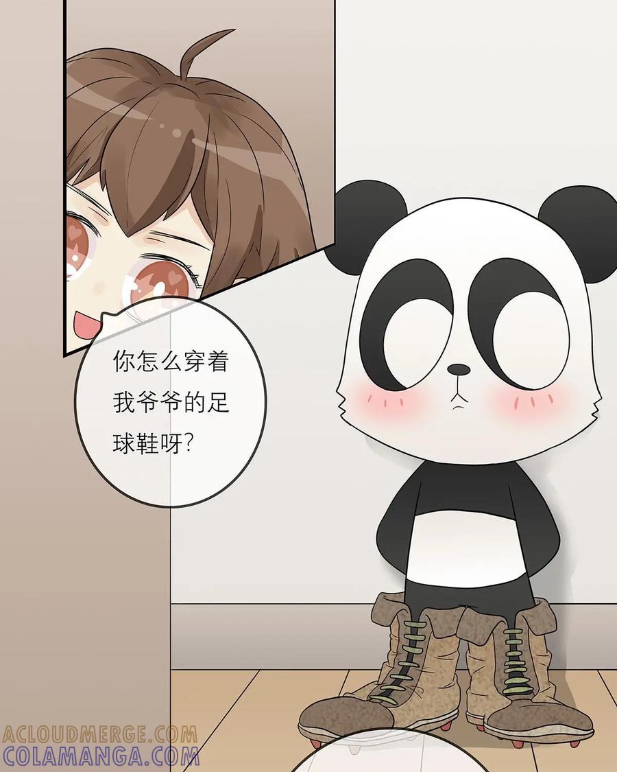 《足球说个Goal》第25话：球鞋的那些事儿 第7页