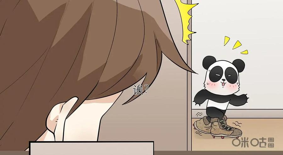 《足球说个Goal》第25话：球鞋的那些事儿 第6页