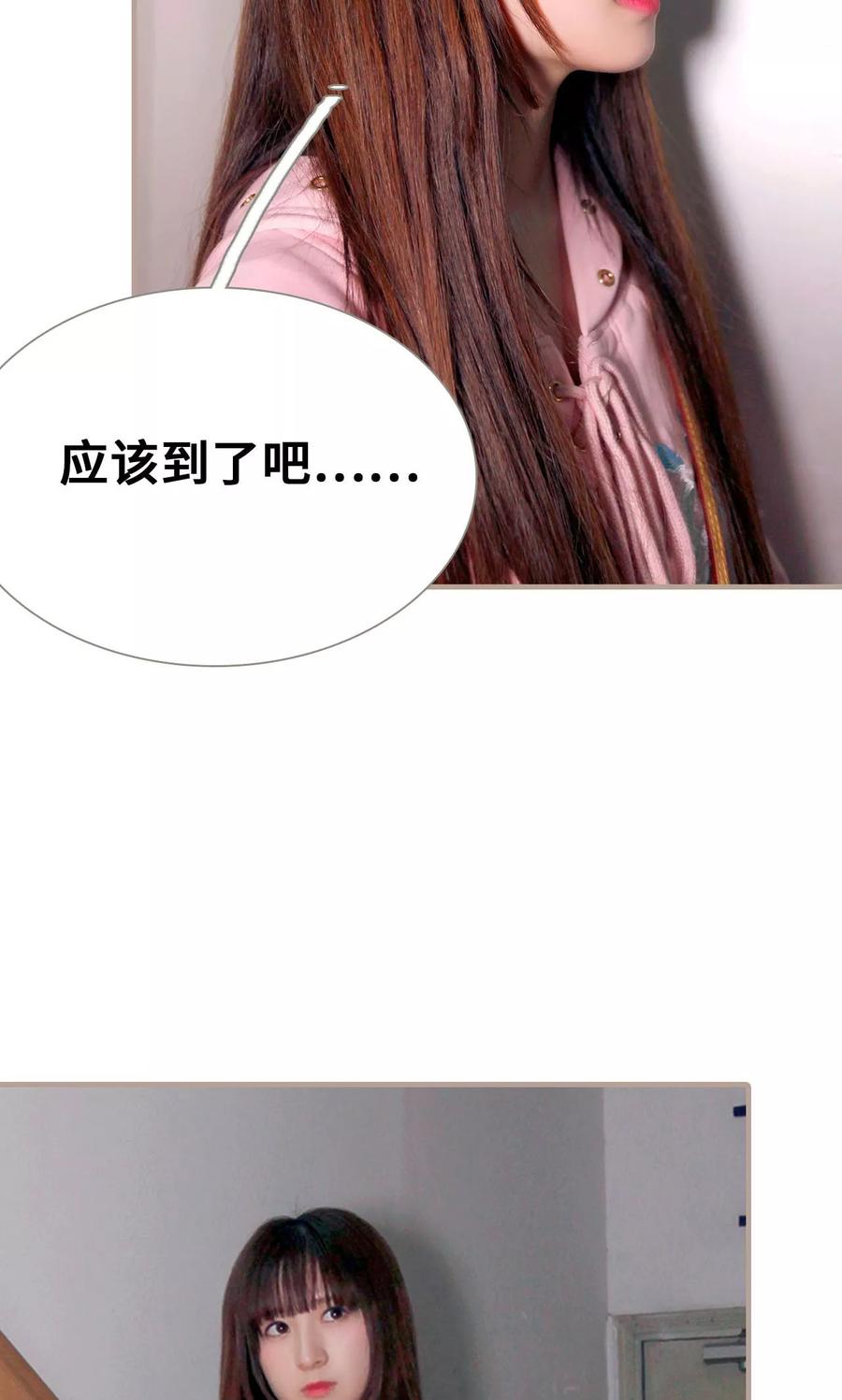 《误惹花心大少：帅哥我不负责》第25话 第8页