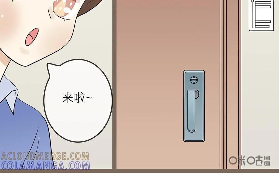 《足球说个Goal》第27话：十二码的玄机 第7页
