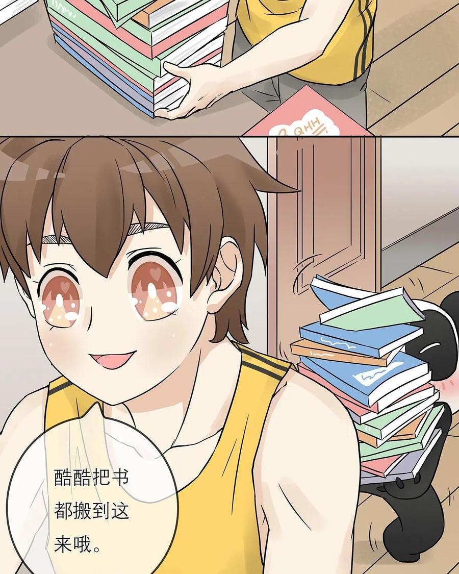 《足球说个Goal》第28话：最奇葩的那些球队 第4页