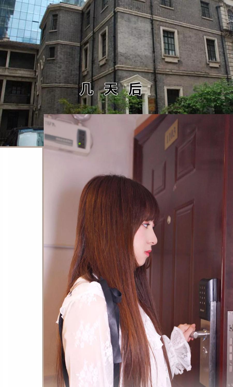 《误惹花心大少：帅哥我不负责》第28话 第2页