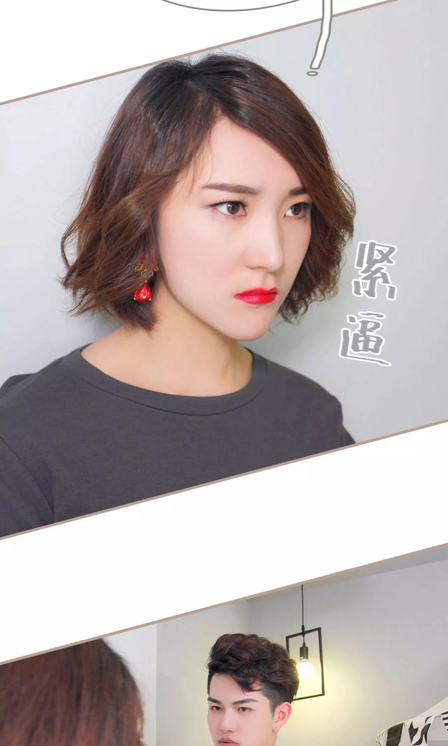 《误惹花心大少：帅哥我不负责》第28话 第10页