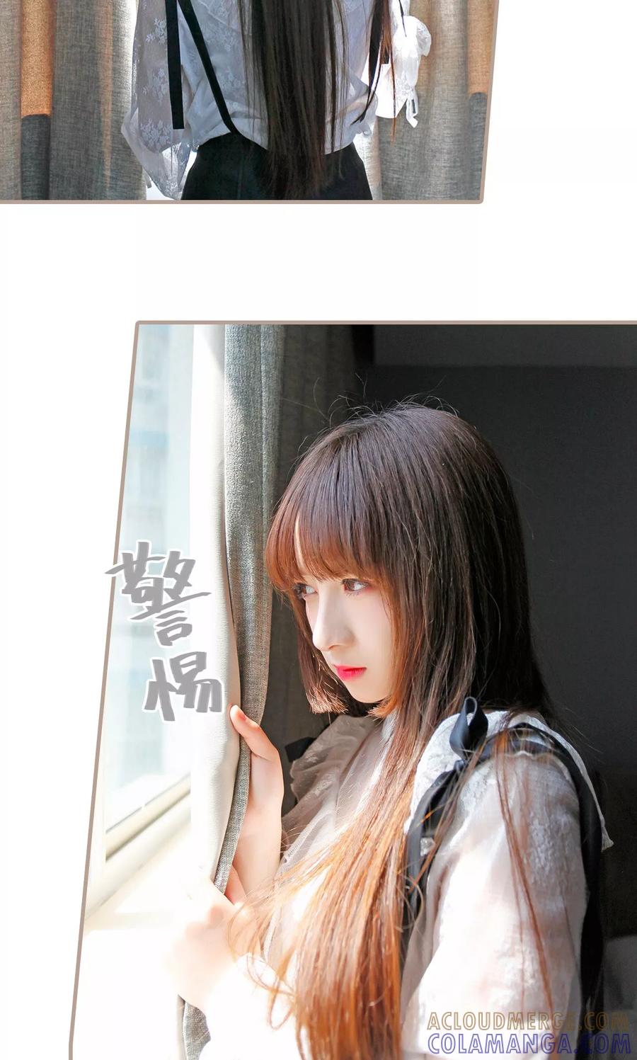 《误惹花心大少：帅哥我不负责》第31话 第13页