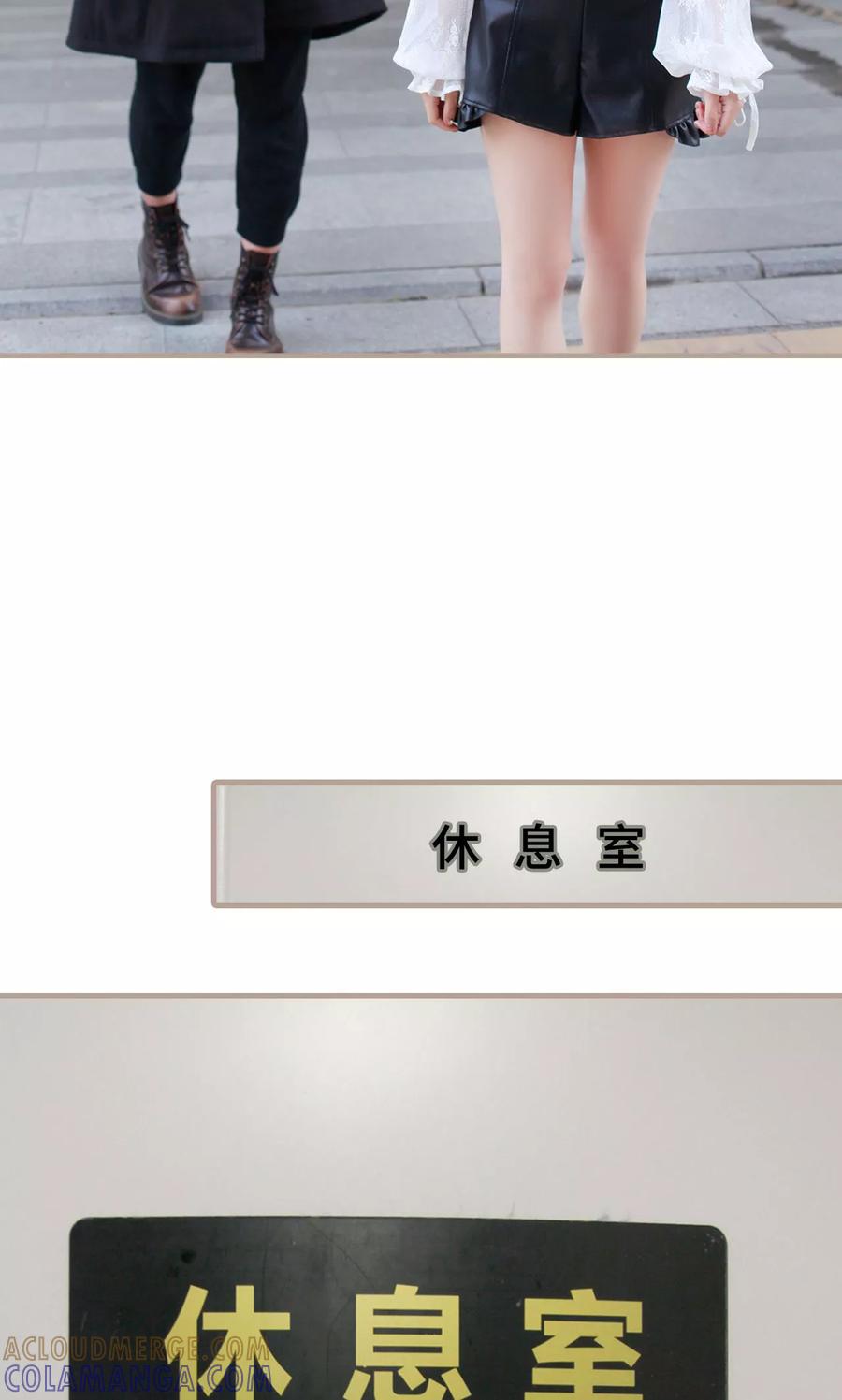 《误惹花心大少：帅哥我不负责》第31话 第11页