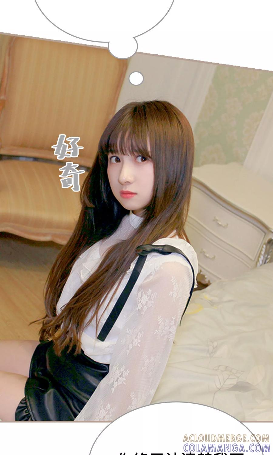 《误惹花心大少：帅哥我不负责》第33话 第21页
